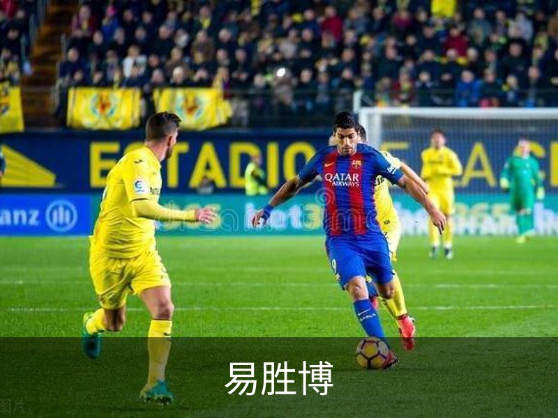 走进易胜博